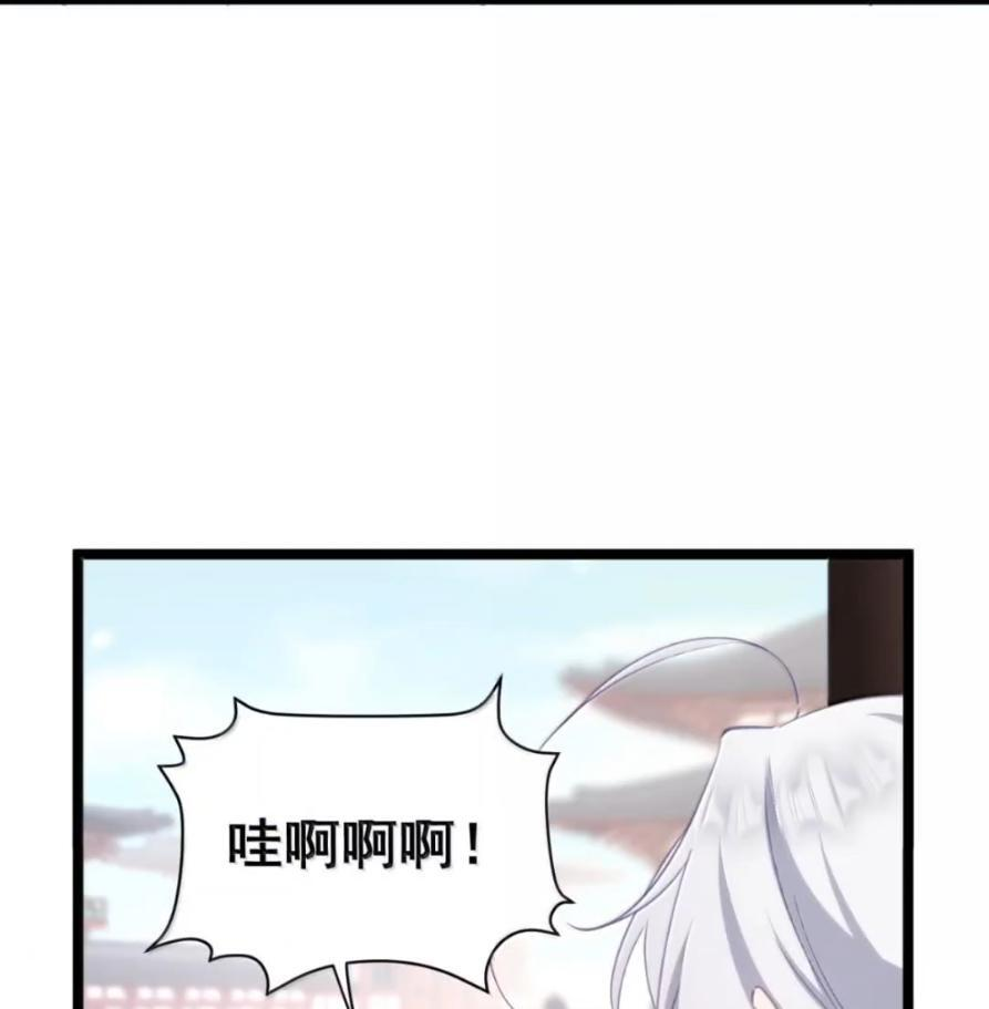 47 深夜的不速之客 第26页