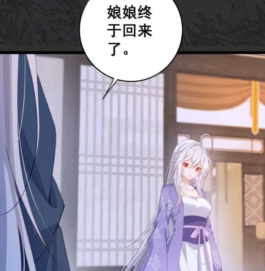 47 深夜的不速之客 第44页