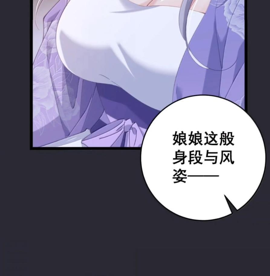 47 深夜的不速之客 第62页