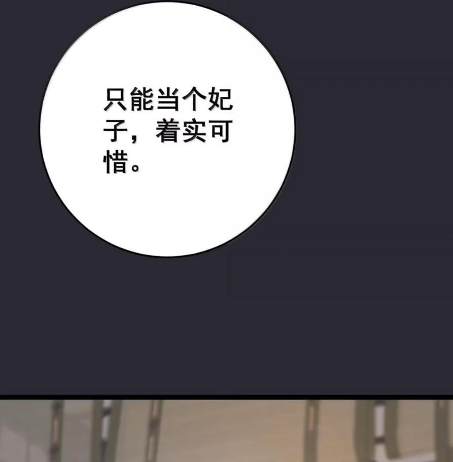 47 深夜的不速之客 第63页