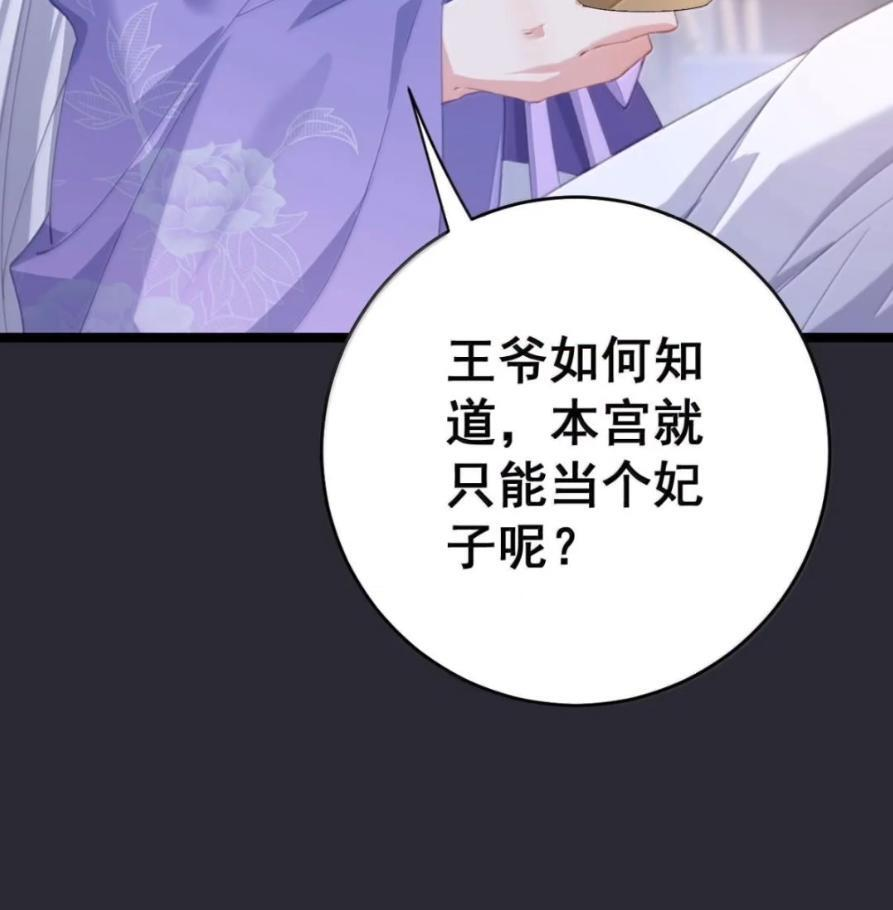 47 深夜的不速之客 第65页