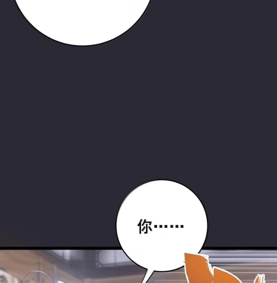 47 深夜的不速之客 第77页
