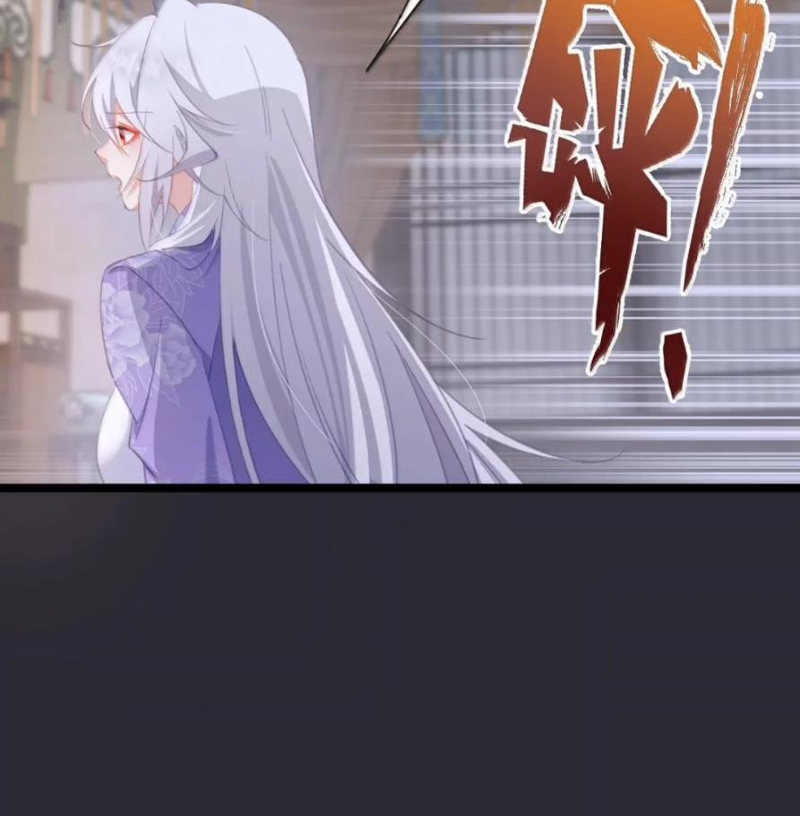 47 深夜的不速之客 第78页