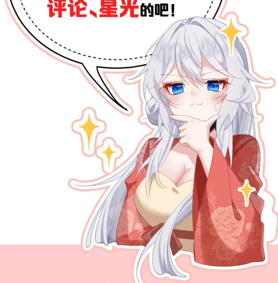 47 深夜的不速之客 第81页