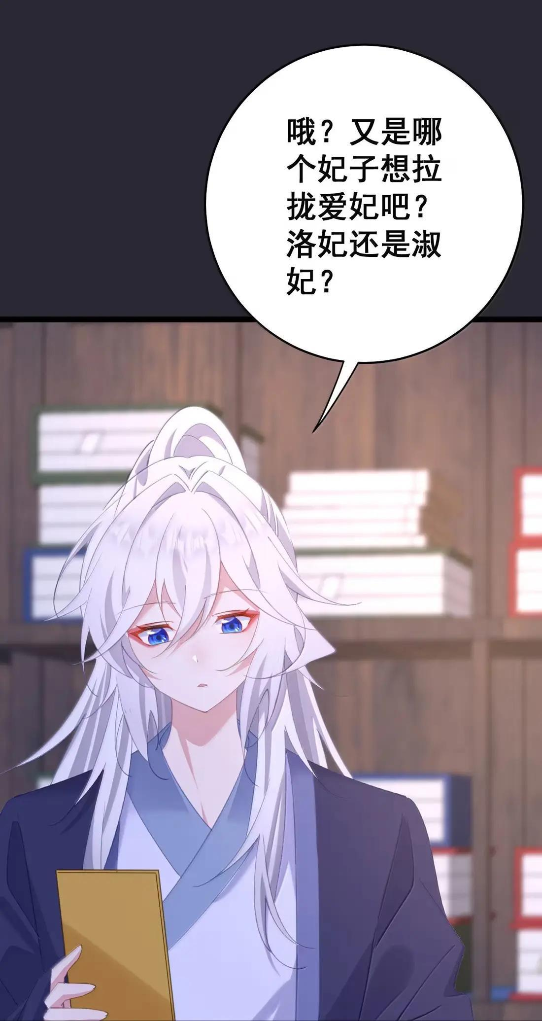 48 深夜私会 第15页