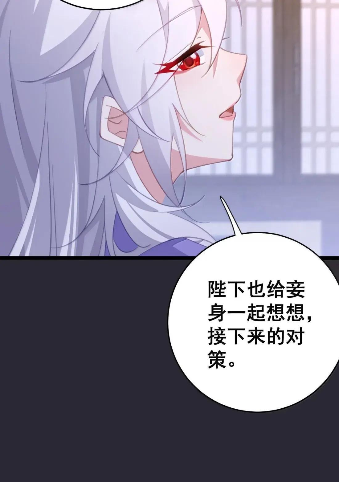 48 深夜私会 第24页
