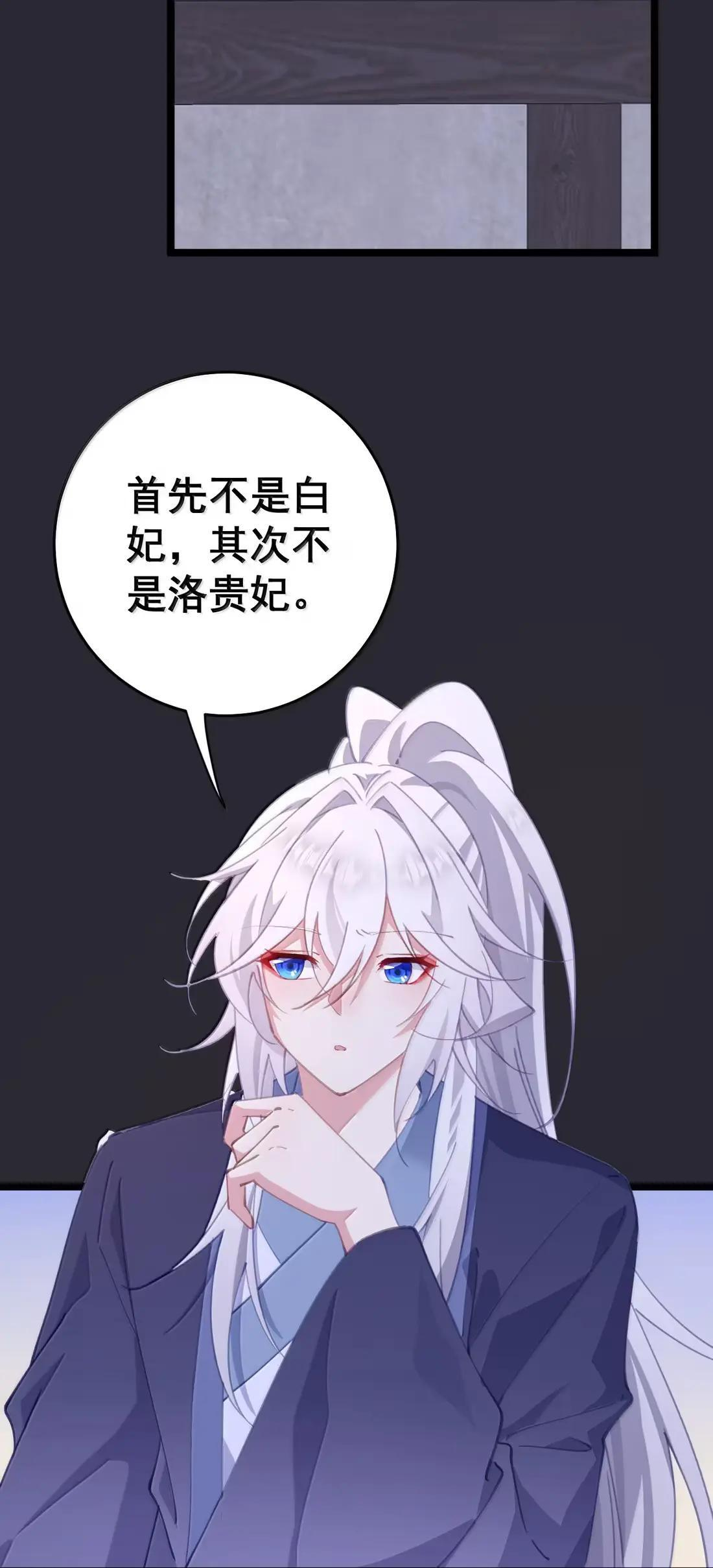 48 深夜私会 第26页