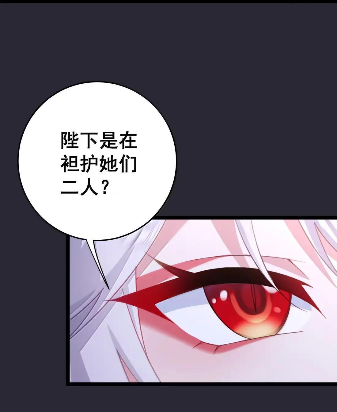 48 深夜私会 第27页