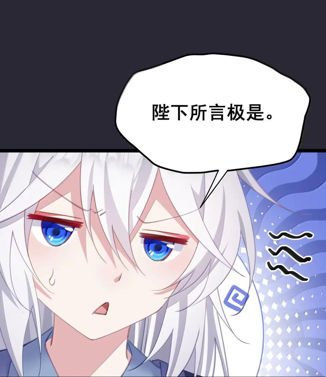 48 深夜私会 第34页