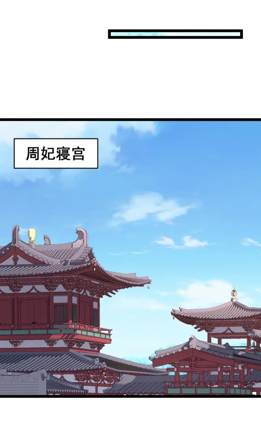 48 深夜私会 第36页