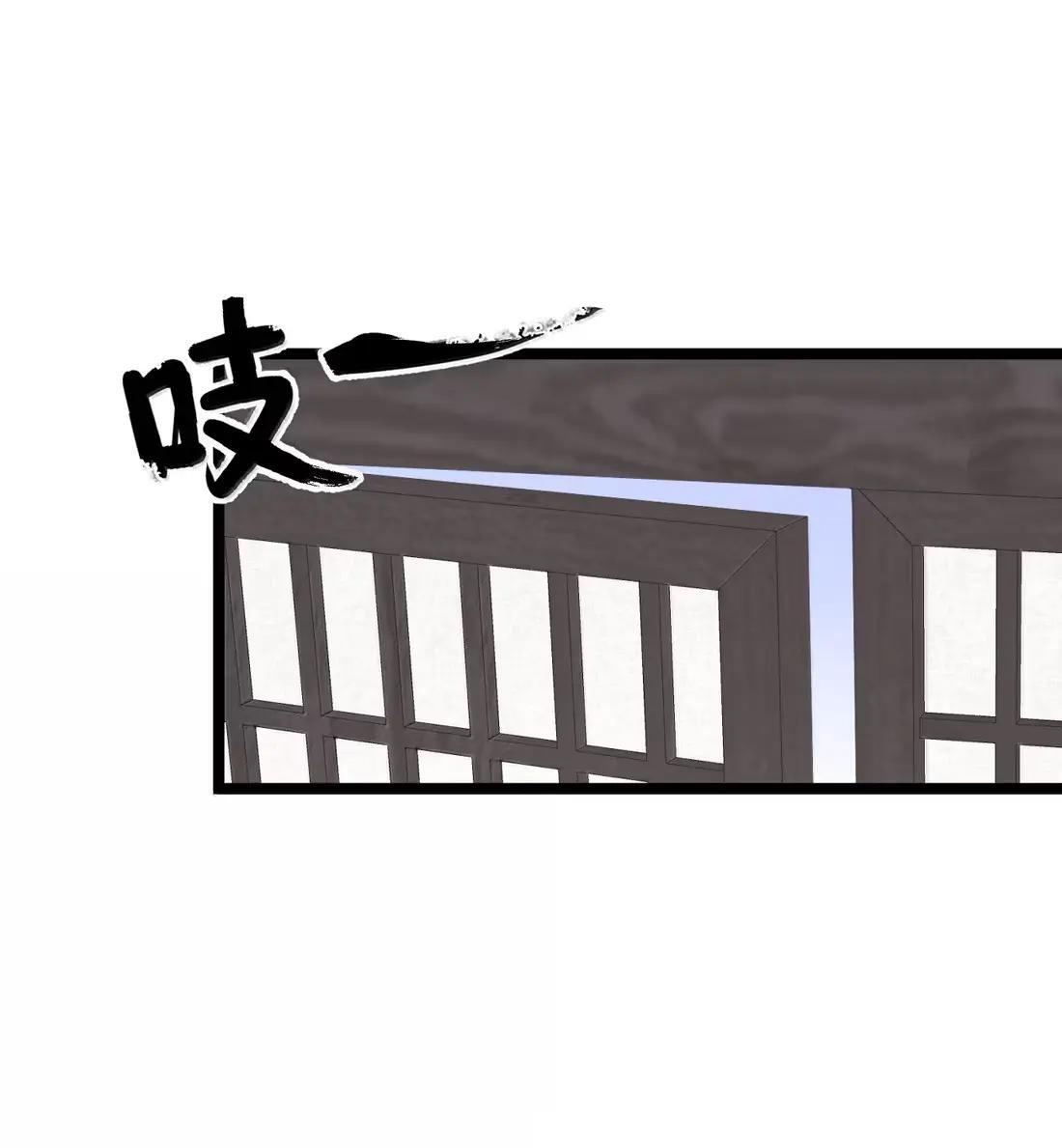 48 深夜私会 第40页