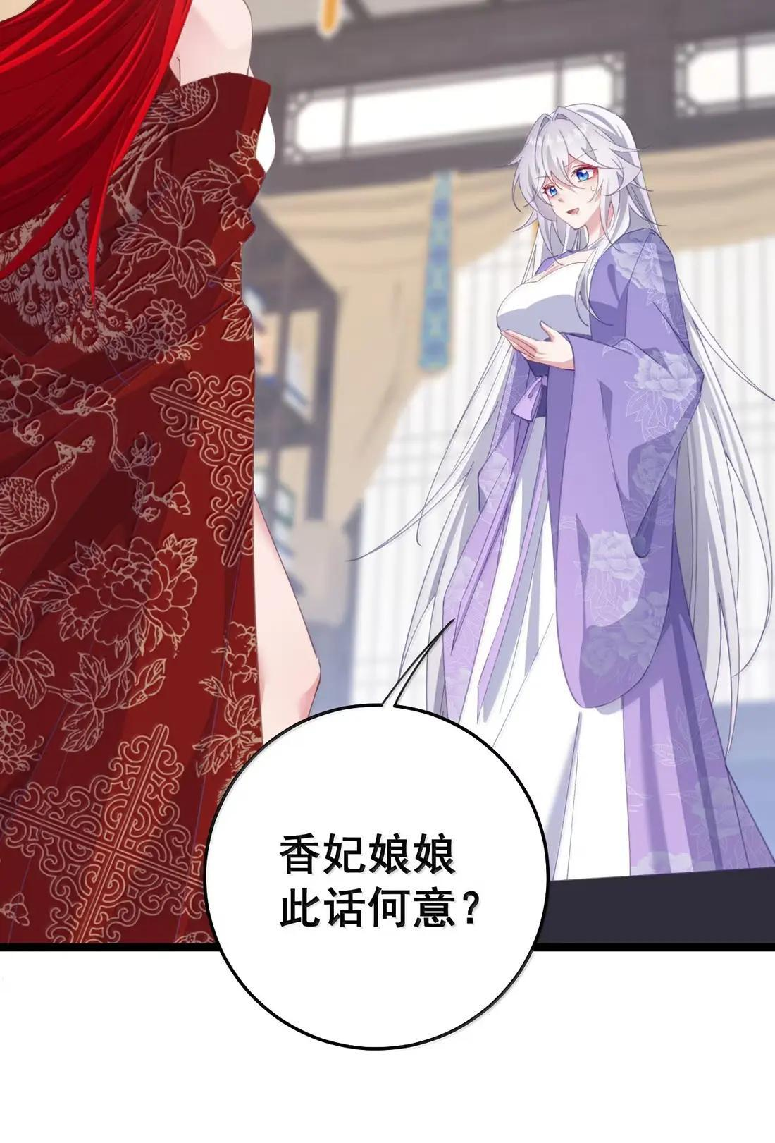 48 深夜私会 第44页