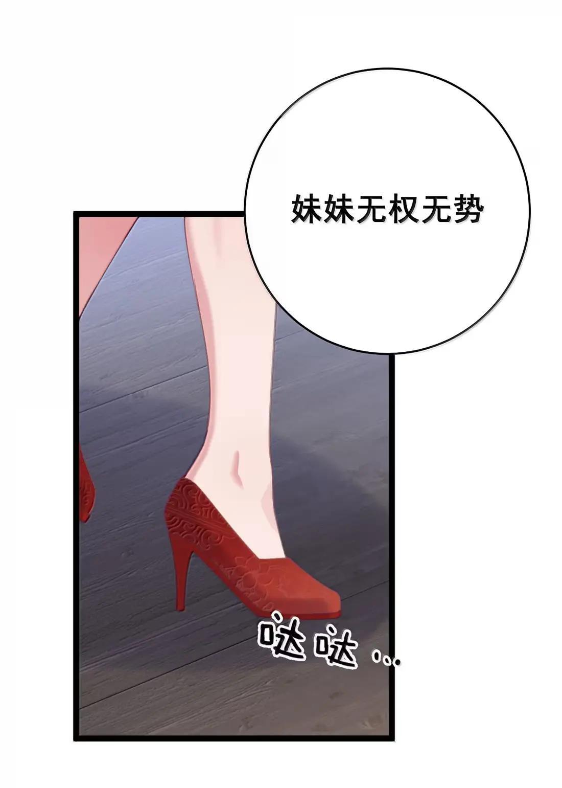 48 深夜私会 第45页