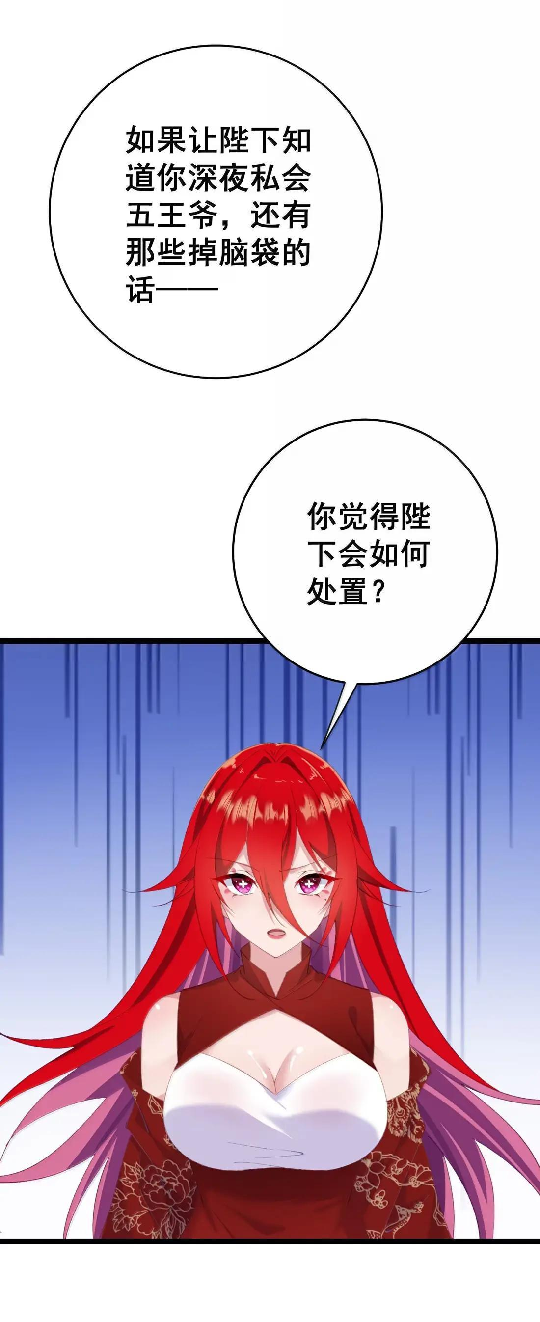 48 深夜私会 第46页