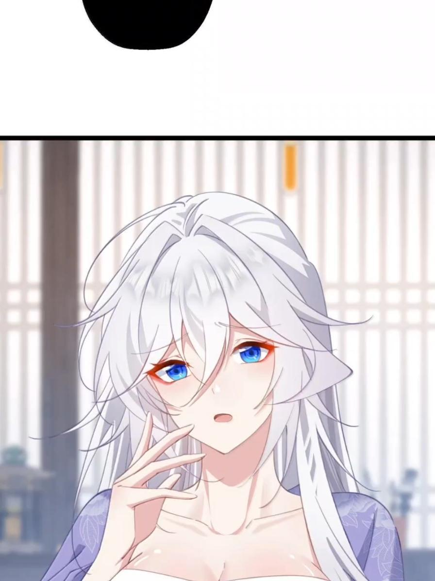 49 这个尺寸陛下会喜欢吗？ 第9页