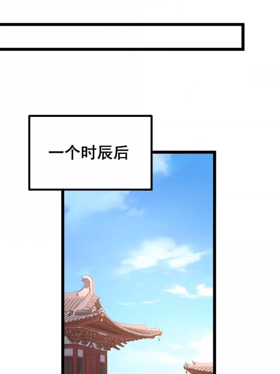 49 这个尺寸陛下会喜欢吗？ 第14页