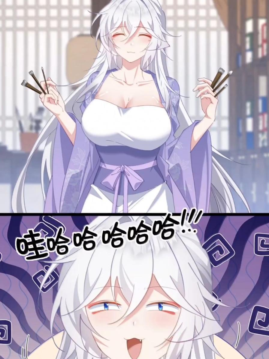 49 这个尺寸陛下会喜欢吗？ 第21页