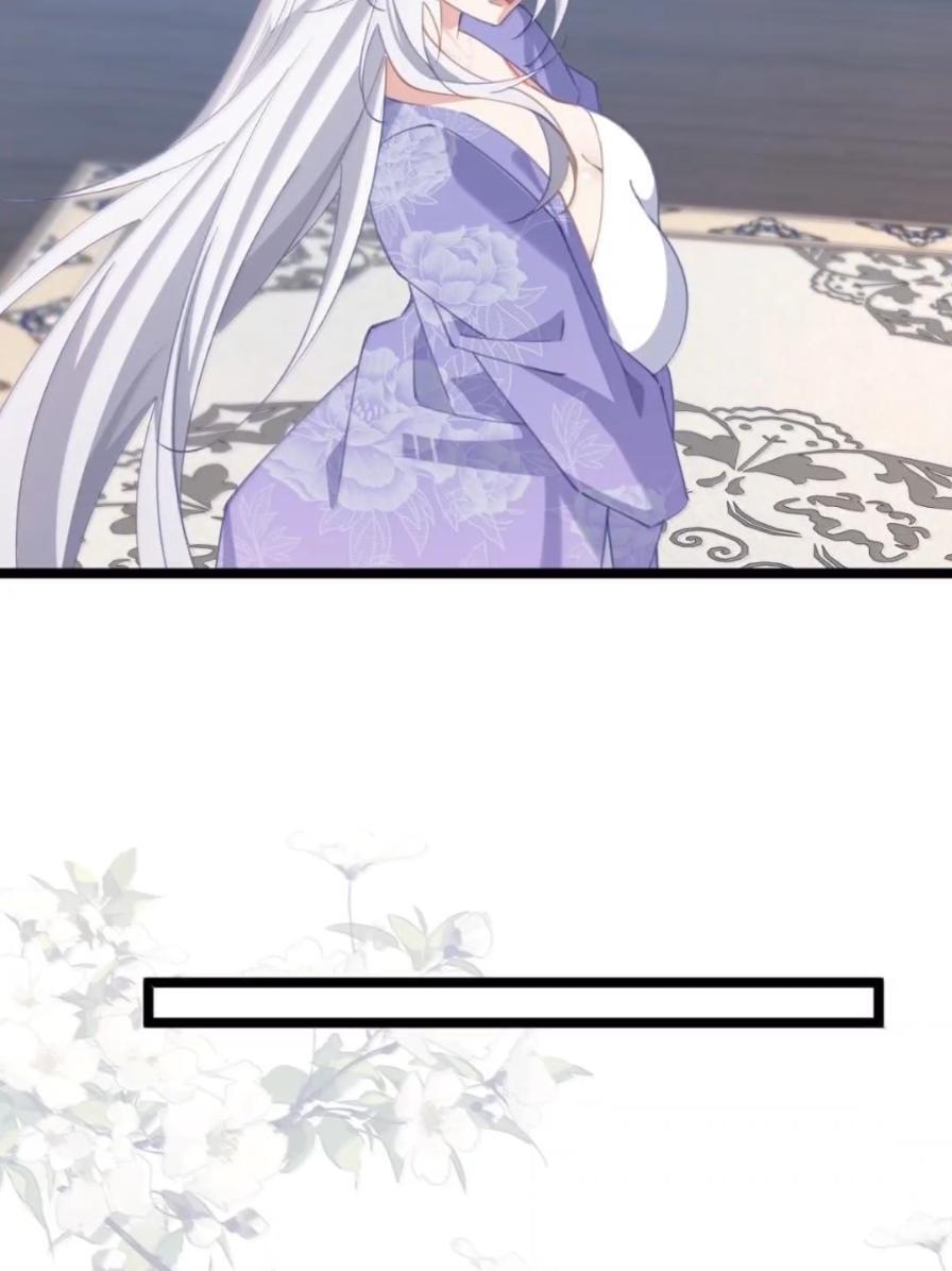 49 这个尺寸陛下会喜欢吗？ 第25页