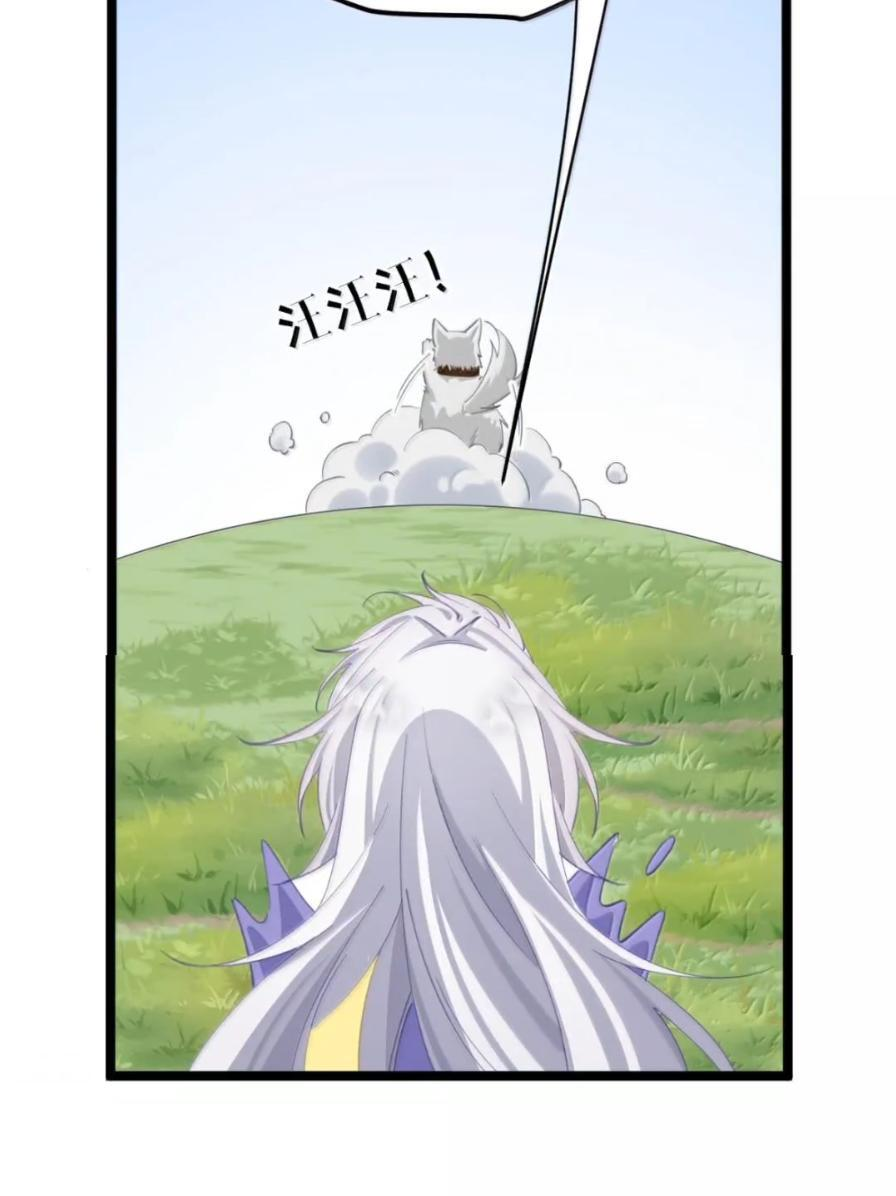 50 你不要过来啊！ 第12页