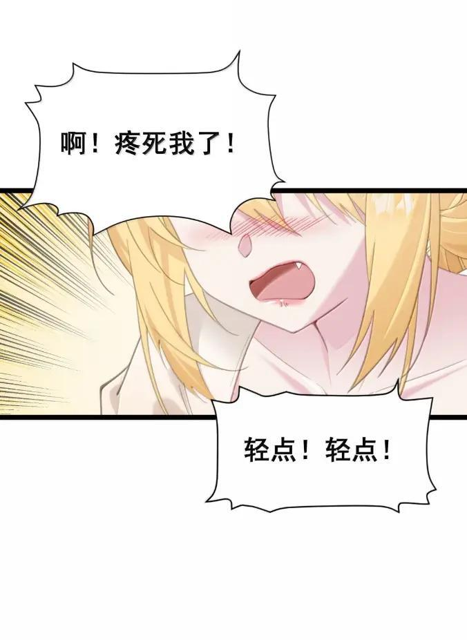 51 以牙还牙 第2页