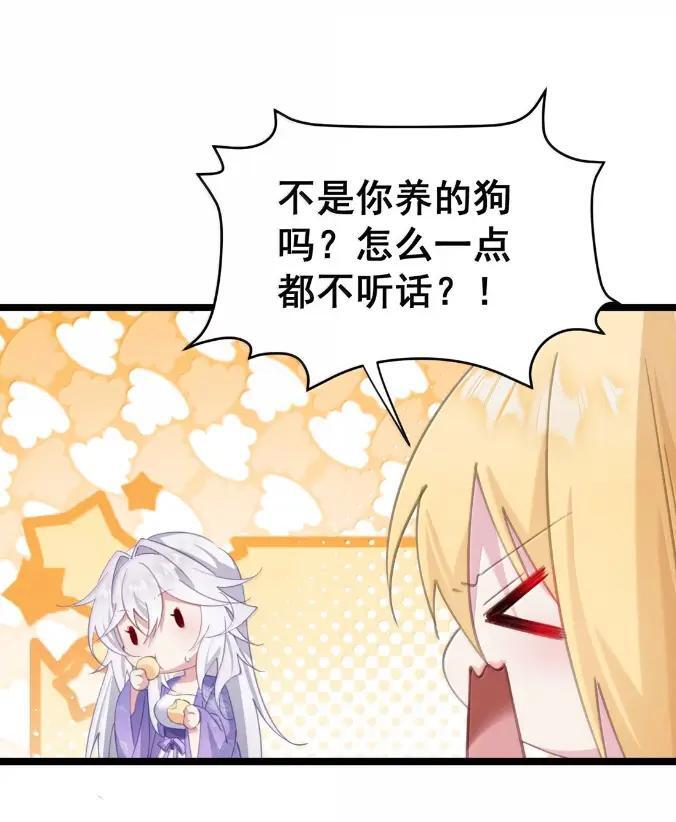 51 以牙还牙 第4页