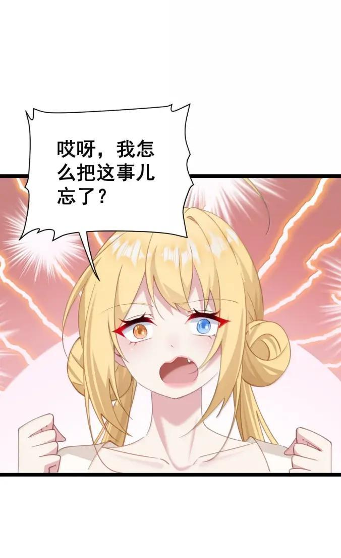 51 以牙还牙 第11页