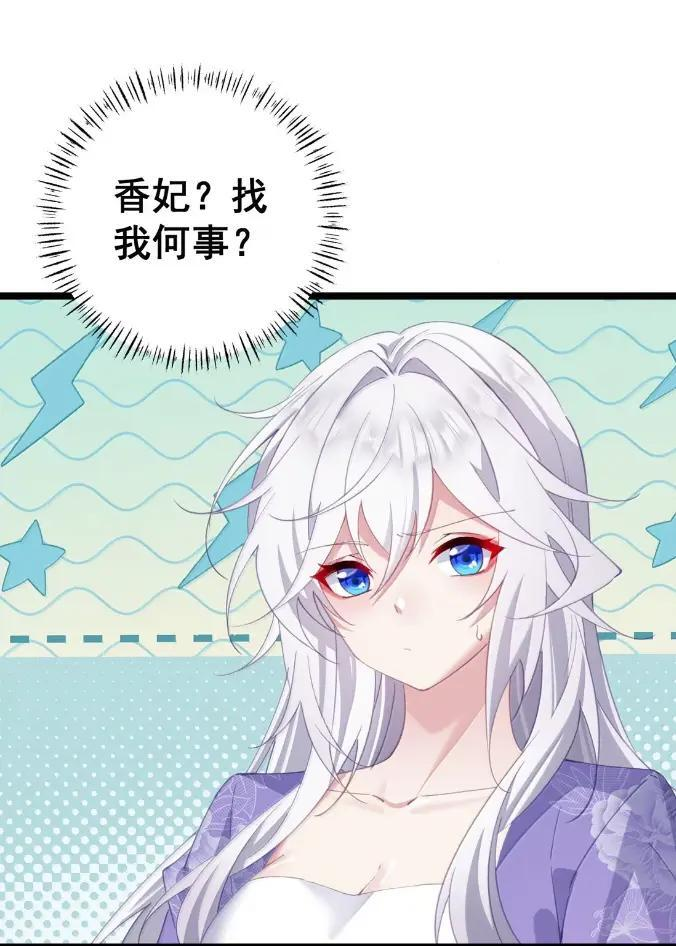 51 以牙还牙 第15页