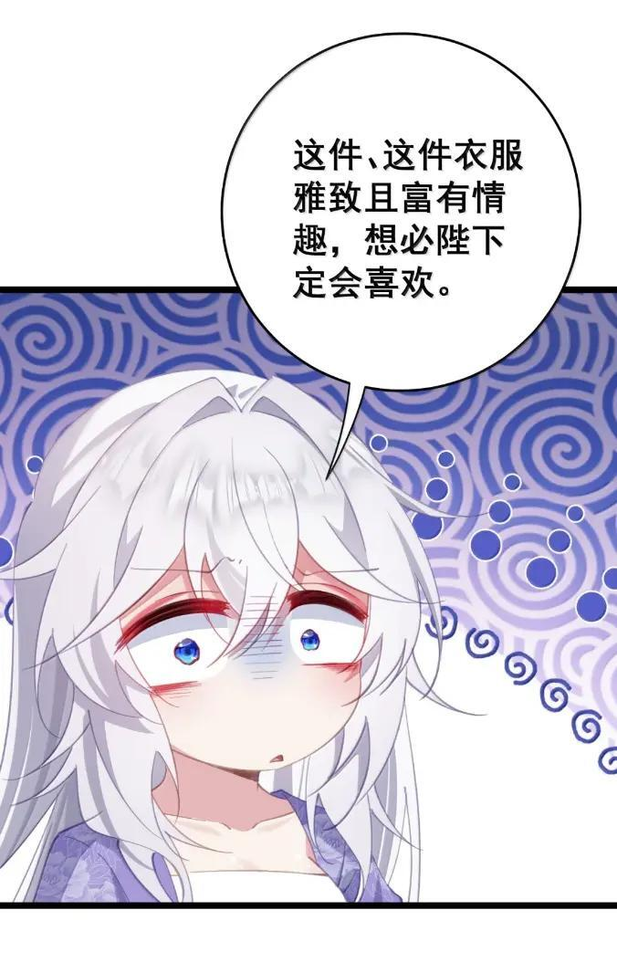 51 以牙还牙 第19页