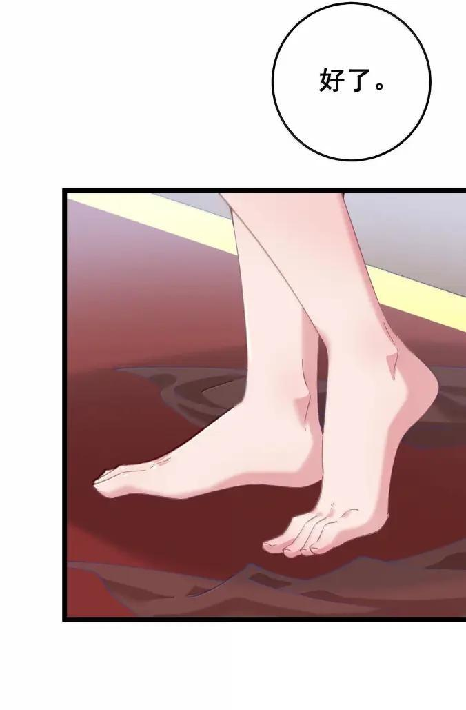 51 以牙还牙 第27页