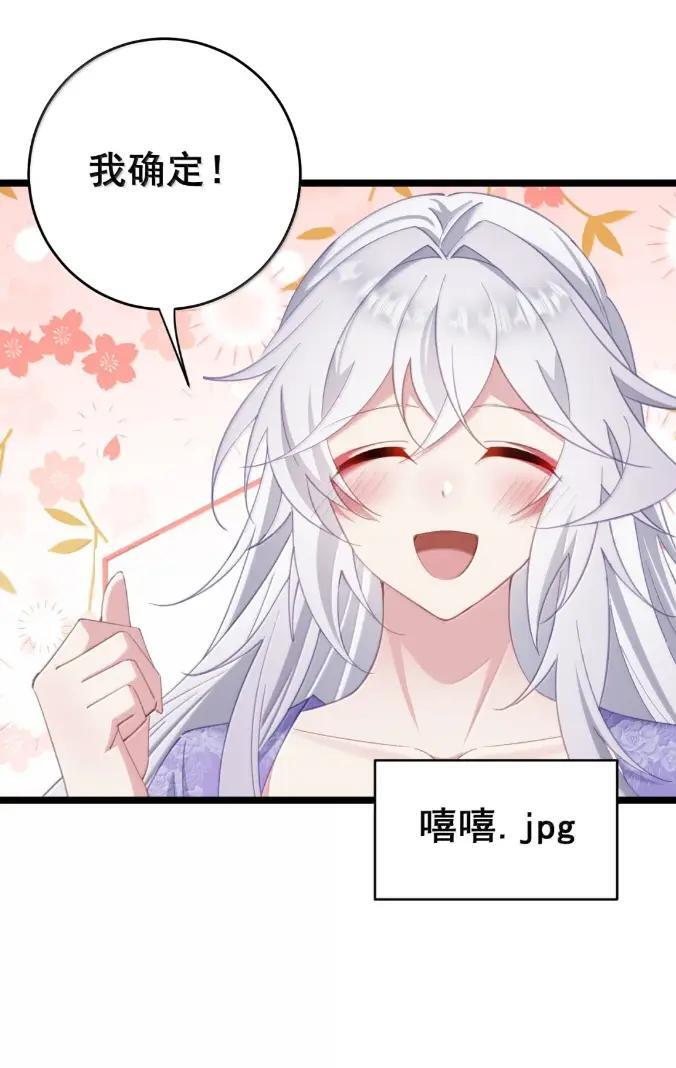 51 以牙还牙 第33页
