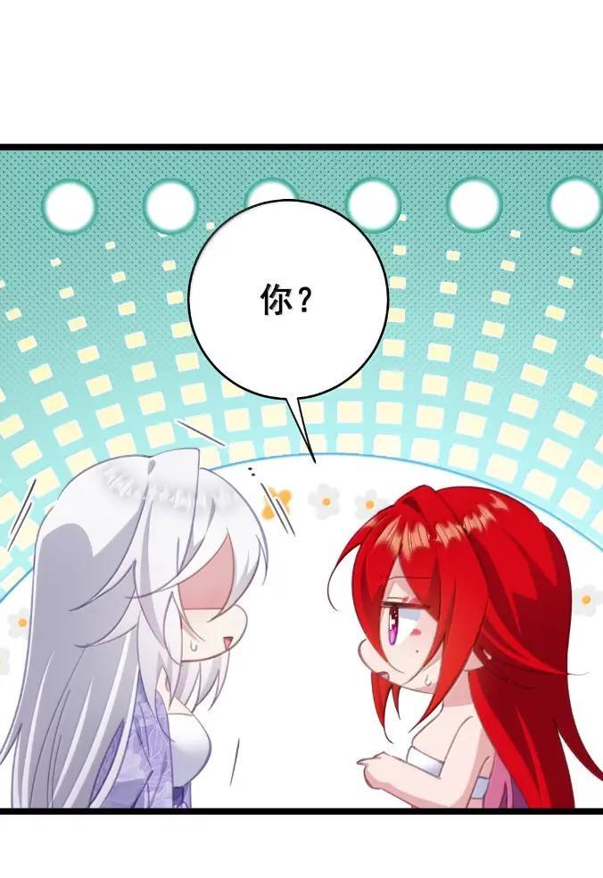 51 以牙还牙 第34页