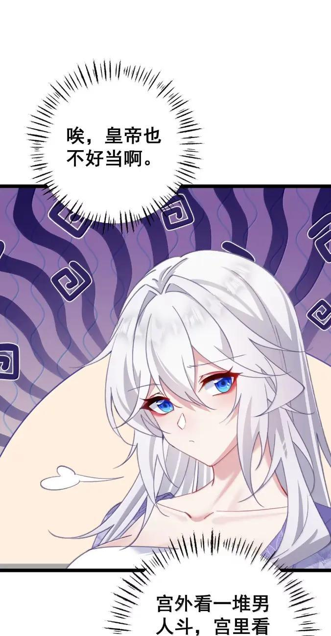 51 以牙还牙 第41页