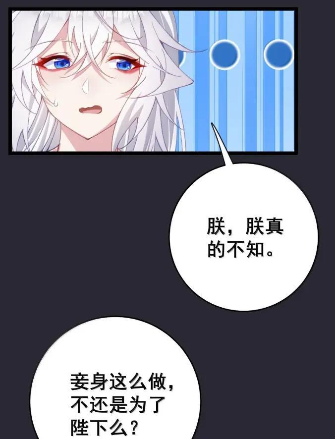51 以牙还牙 第50页