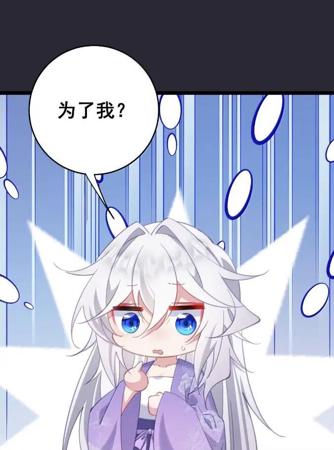 51 以牙还牙 第52页