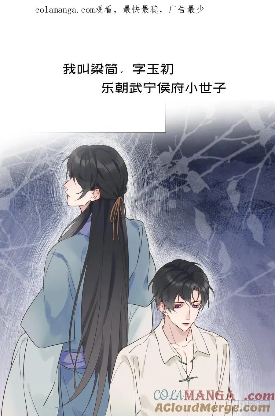 预告 第1页