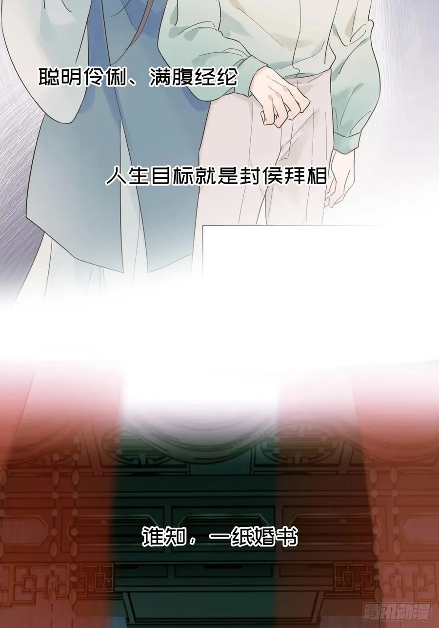 预告 第2页