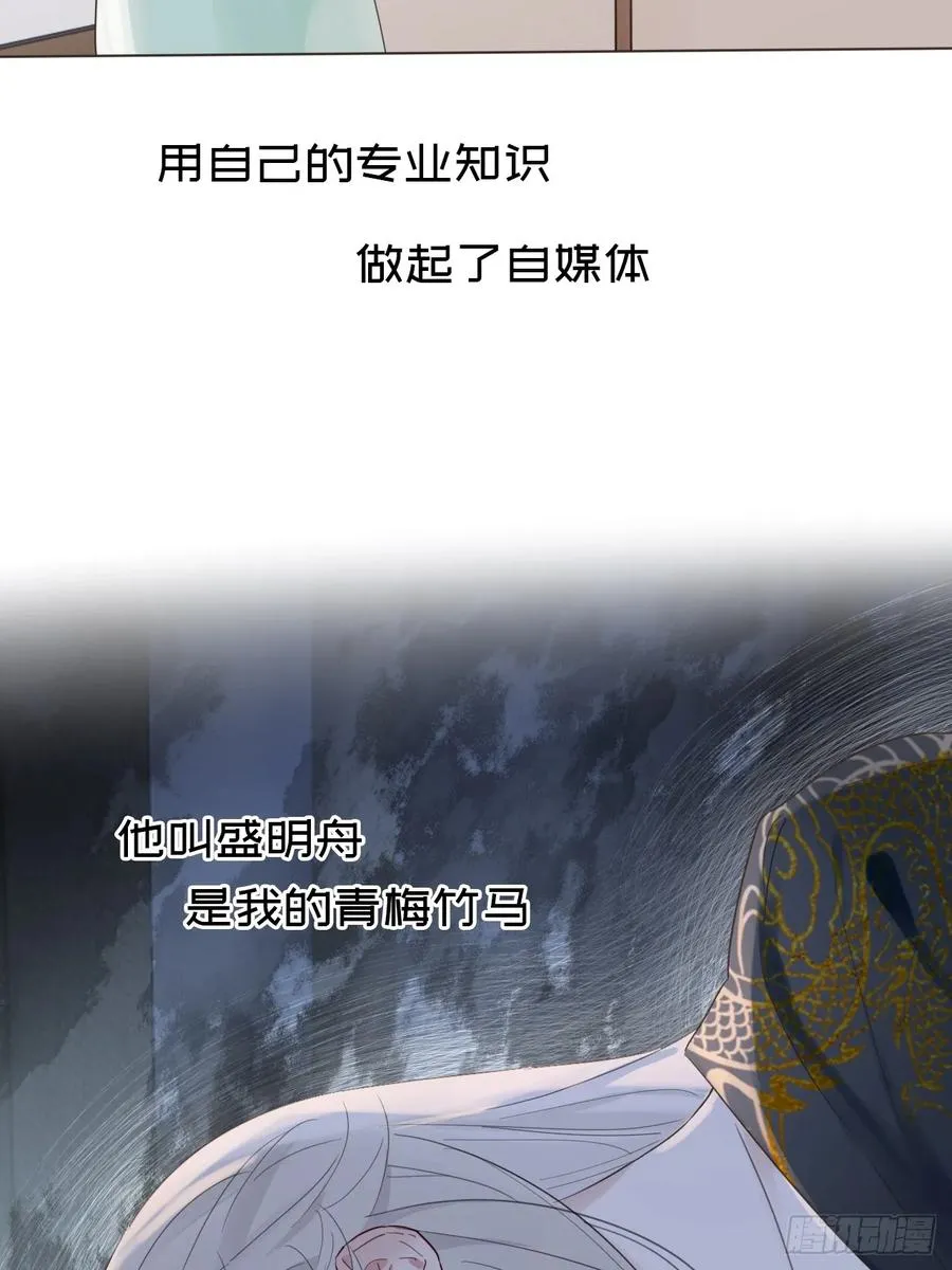 预告 第8页