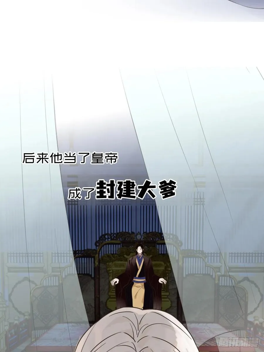 预告 第10页