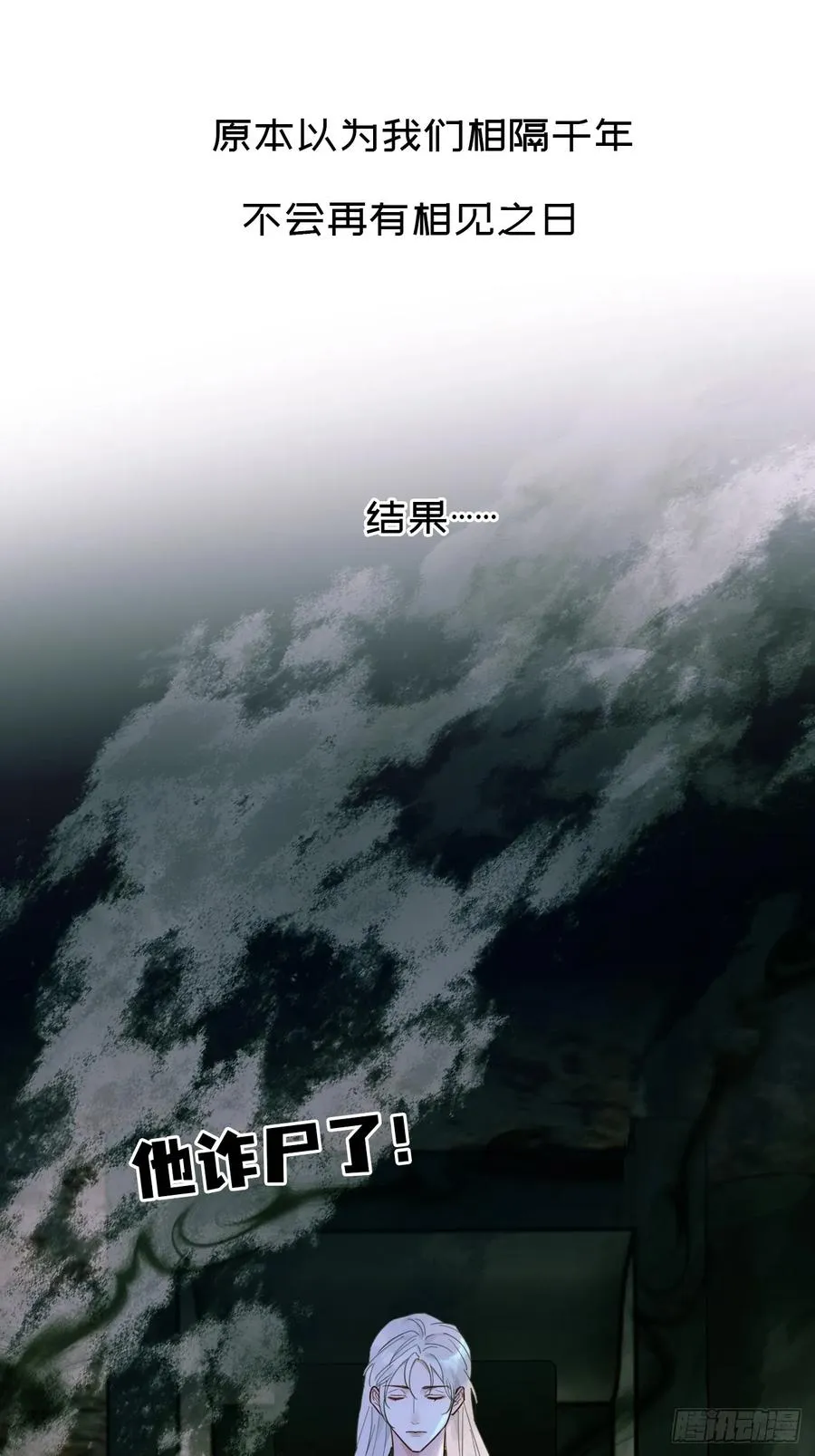 预告 第12页