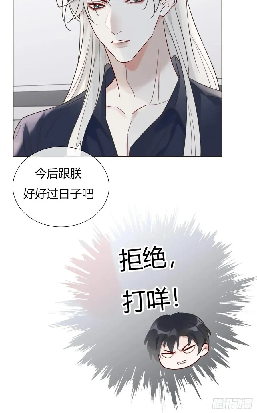 预告 第16页