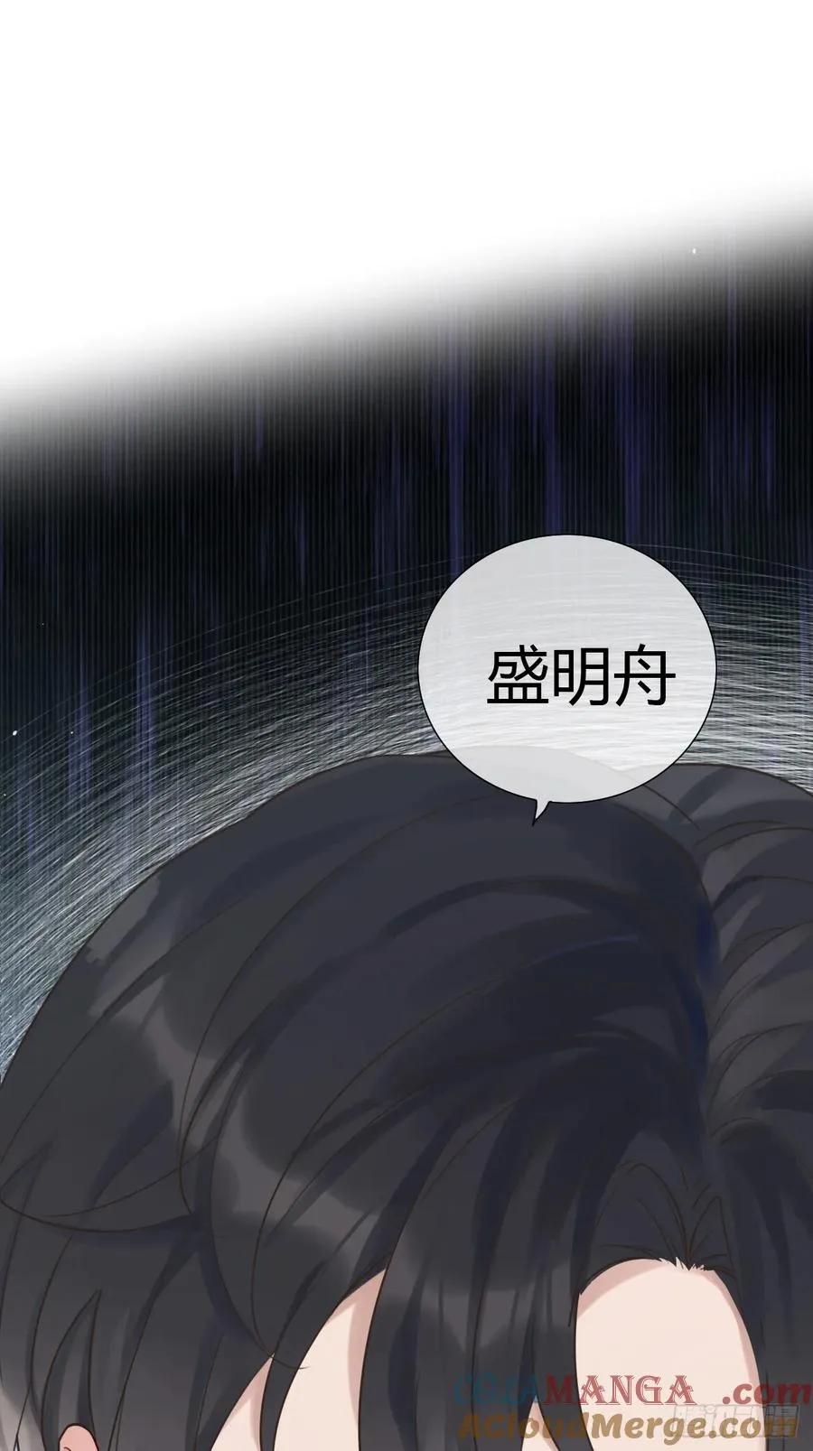 预告 第17页