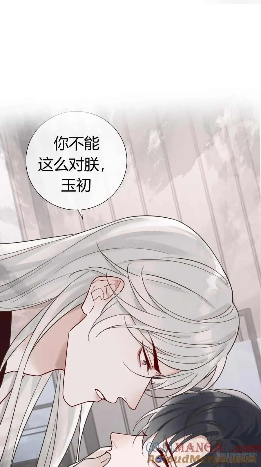 预告 第19页