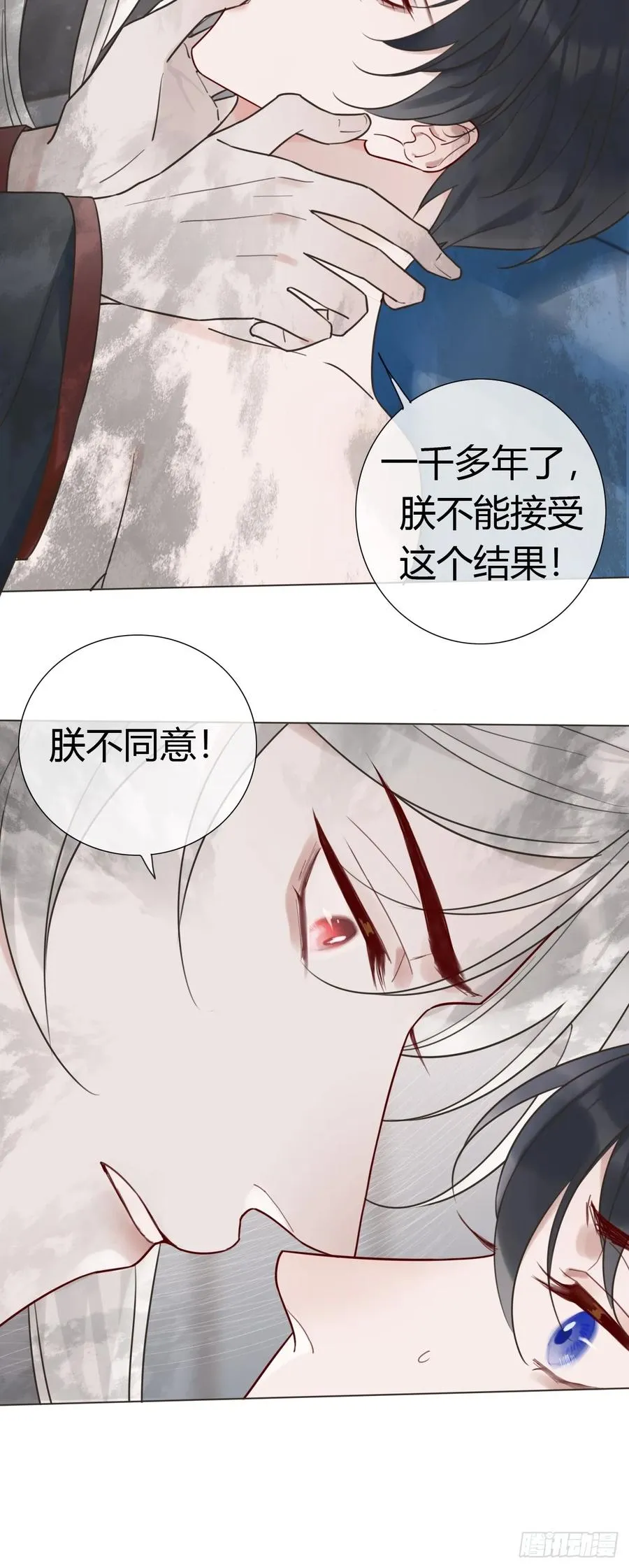 预告 第20页