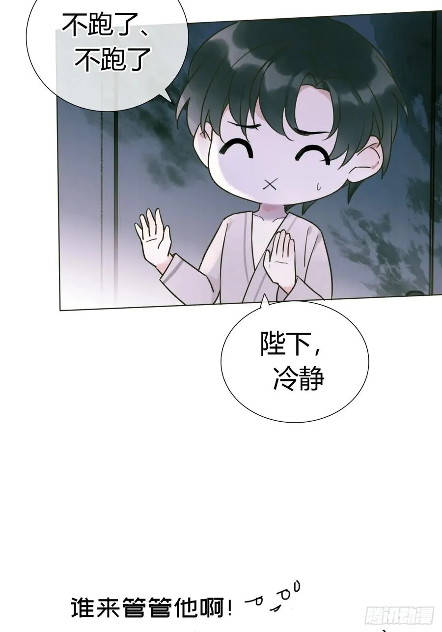 预告 第22页