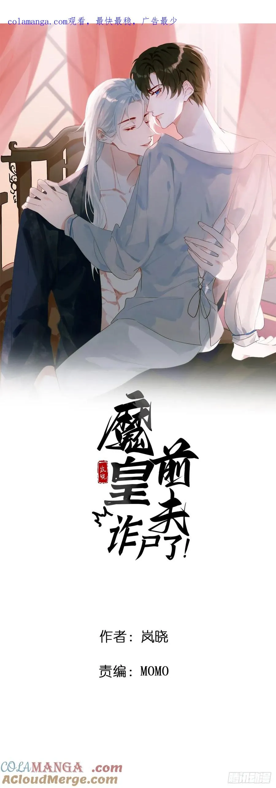 02 跑！ 第1页
