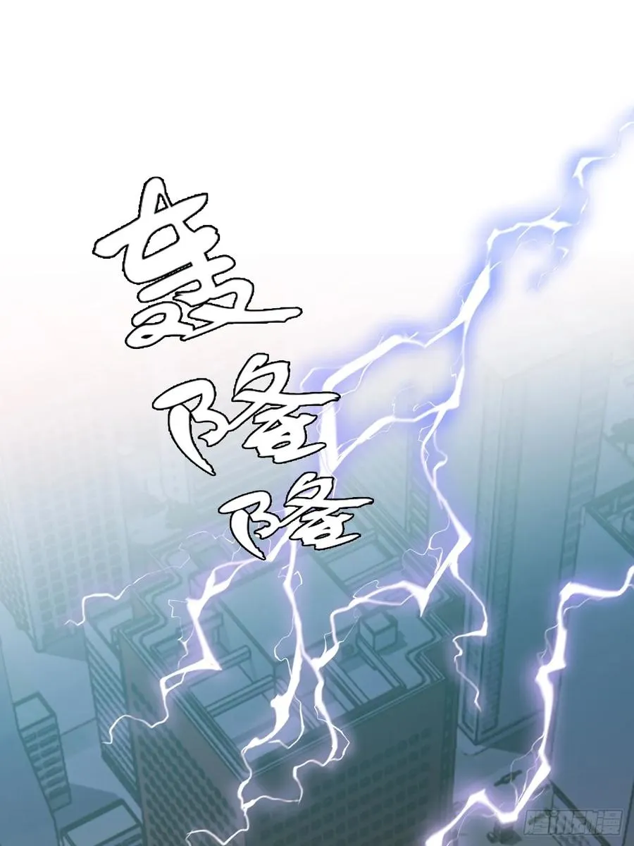 02 跑！ 第2页