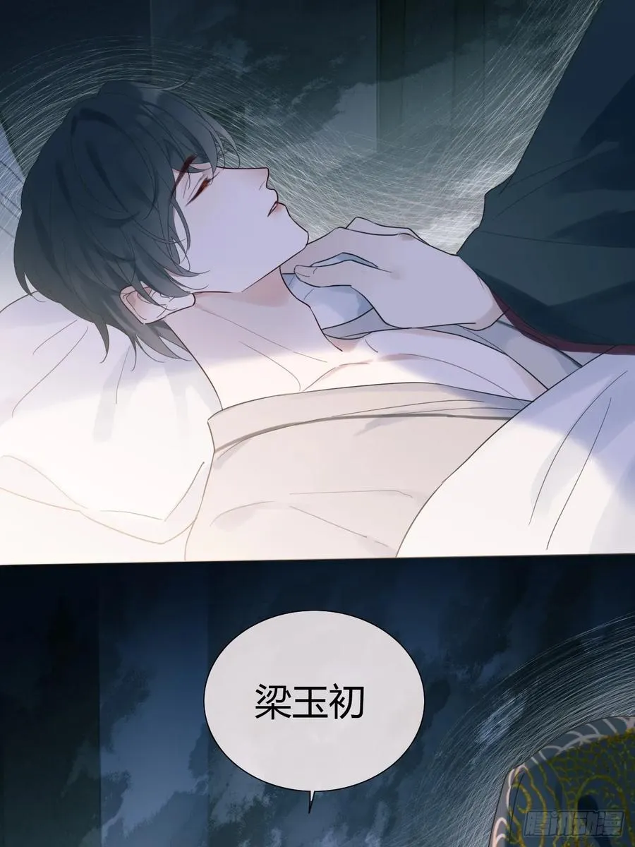 02 跑！ 第6页