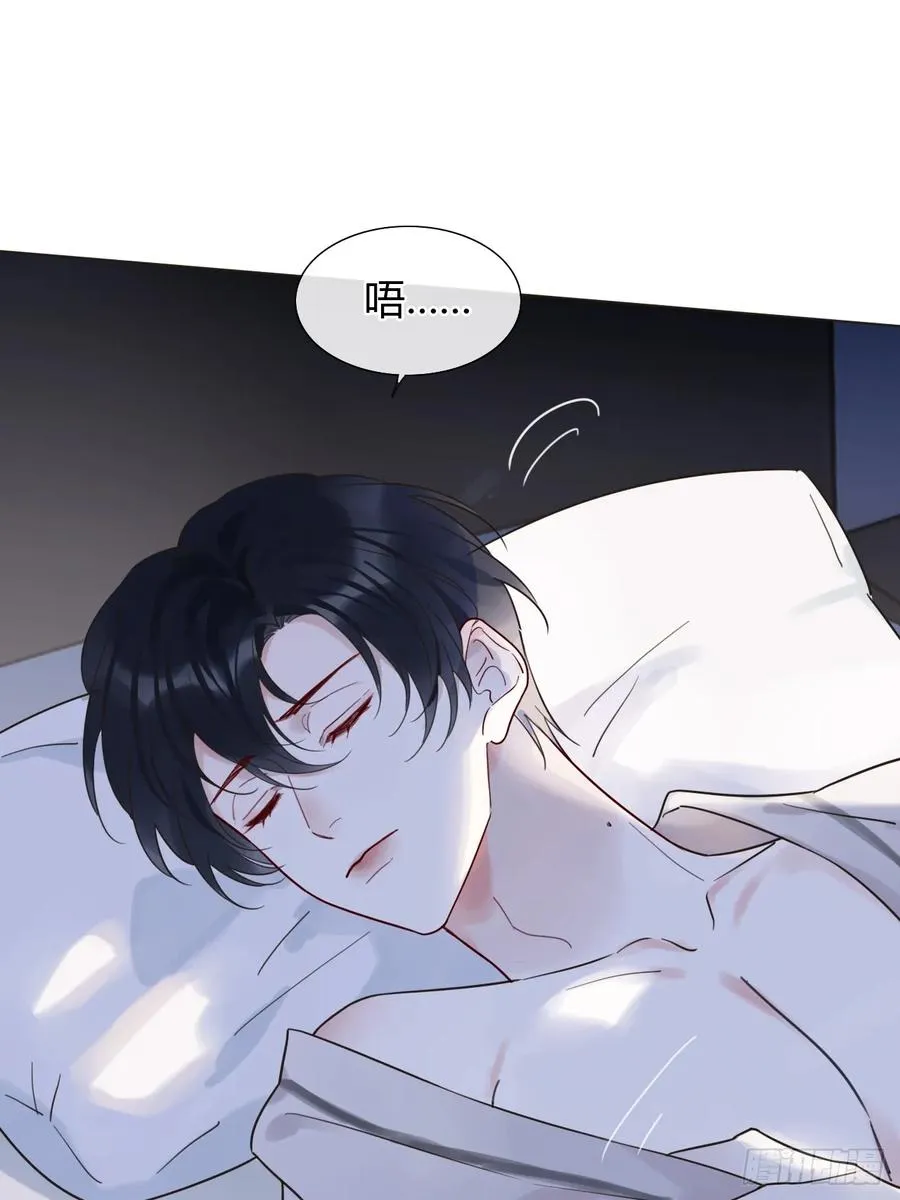 02 跑！ 第9页