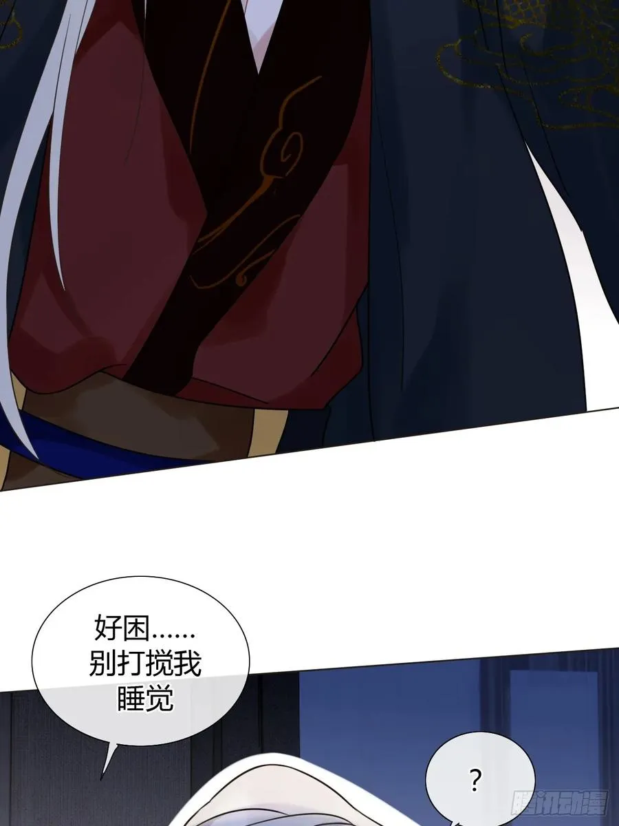 02 跑！ 第12页