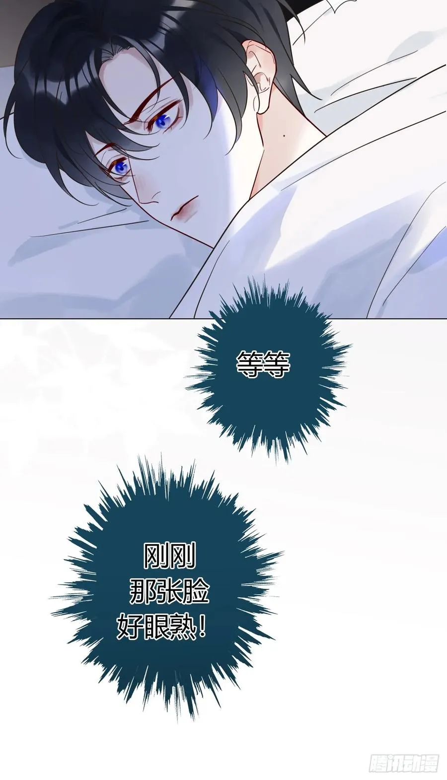 02 跑！ 第15页